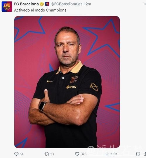 巴萨将应弗里克要求为一线队球员建造住宿设施