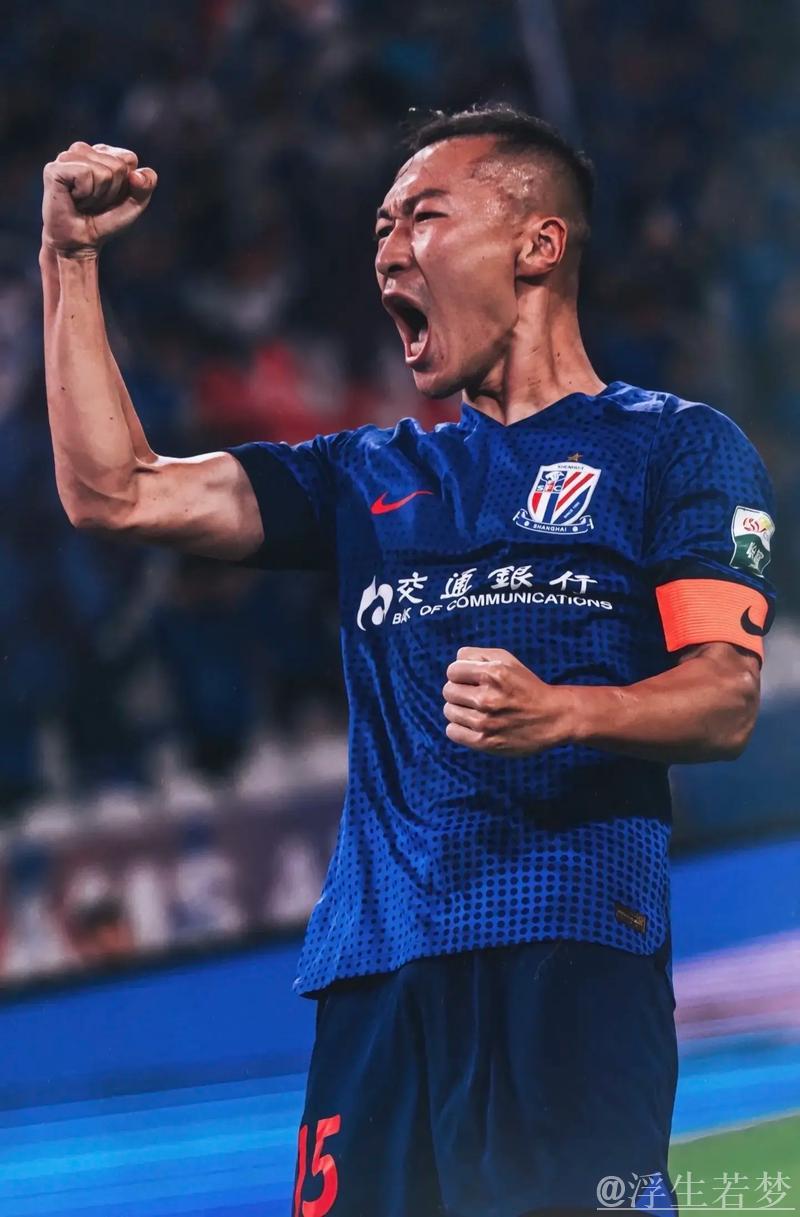 申花客场获胜河南：米内罗一传两射，吴曦建功