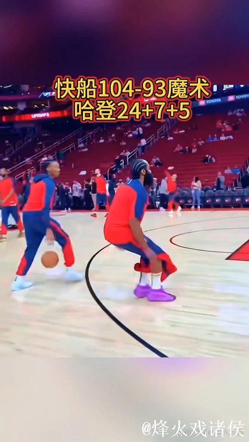 哈登24分快船终结魔术6连胜 纽约送太阳5连败 哈登24分快船终结魔术6连胜 纽约送太阳5连败