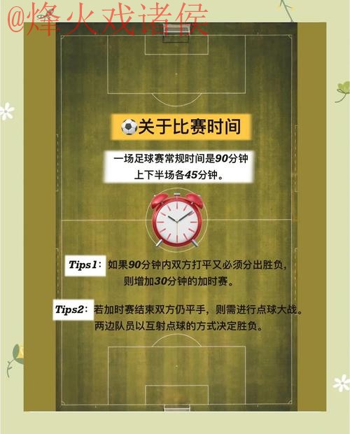 如何获取世界杯外围教程入口地址 如何获取世界杯外围教程入口地址