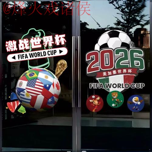 世界杯竞猜高清官方平台解析 世界杯竞猜高清官方平台解析