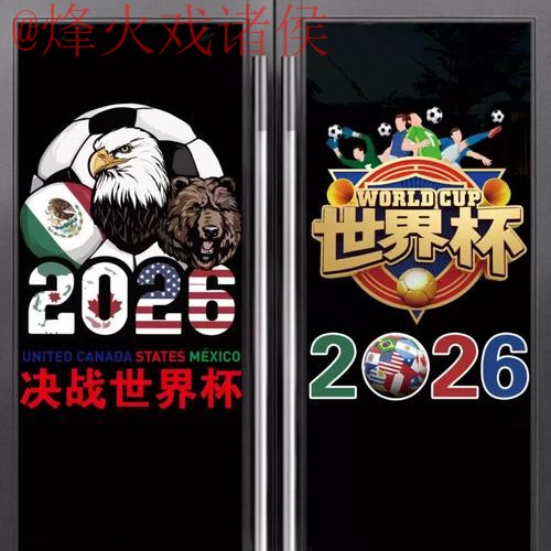 世界杯竞猜高清官方平台解析 世界杯竞猜高清官方平台解析