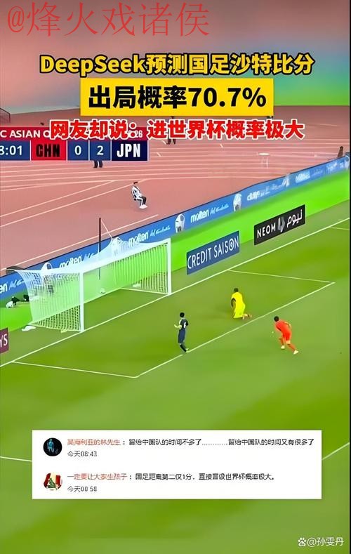 深入解析:2026世界杯盘口APP的未来趋势 深入解析:2026世界杯盘口APP的未来趋势