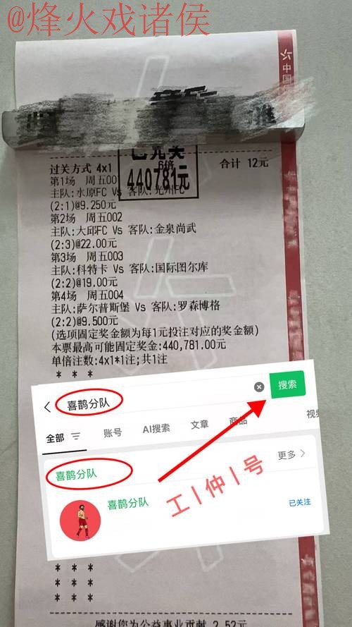 深入解析:如何获取世界杯投注入口地址 深入解析:如何获取世界杯投注入口地址