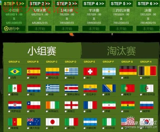 世界杯竞猜网页版官方入口地址 世界杯竞猜网页版官方入口地址